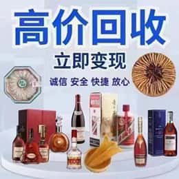 盘锦购物卡回收站