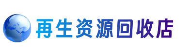 盘锦购物卡回收站
