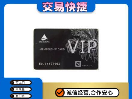 盘锦回收银座卡