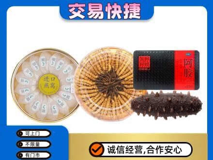 盘锦礼品回收.jpg