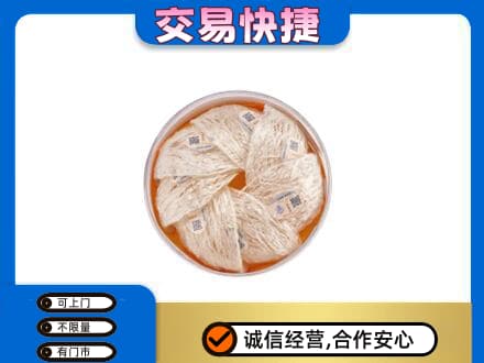 盘锦礼品回收燕窝礼盒套餐.jpg