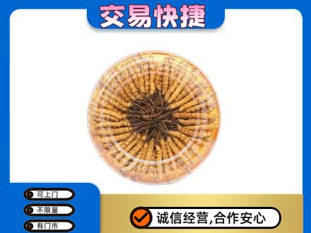 盘锦高价回收虫草礼盒