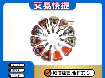 盘锦洋酒回收XO.jpg