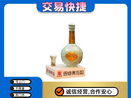 盘锦名酒回收四特酒.jpg