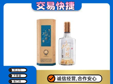 盘锦名酒回收水井坊酒.jpg