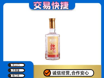 盘锦名酒回收郎酒.jpg