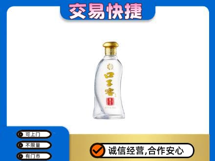盘锦名酒回收口子窖.jpg