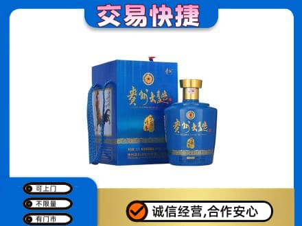 盘锦名酒回收贵州大曲.jpg