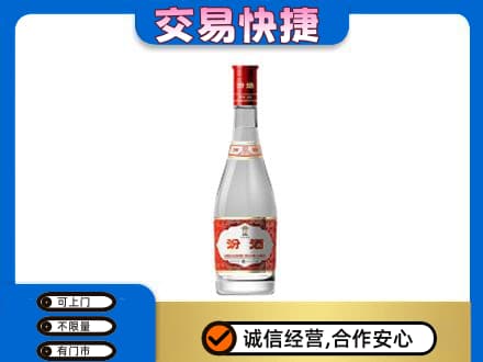 盘锦名酒回收汾酒1.jpg