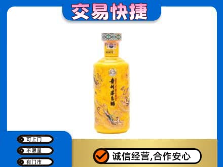 盘锦茅台回收散花飞天.jpg