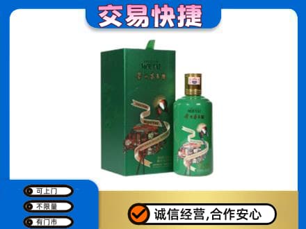 盘锦茅台回收走出系列.jpg