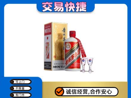 盘锦茅台回收.jpg